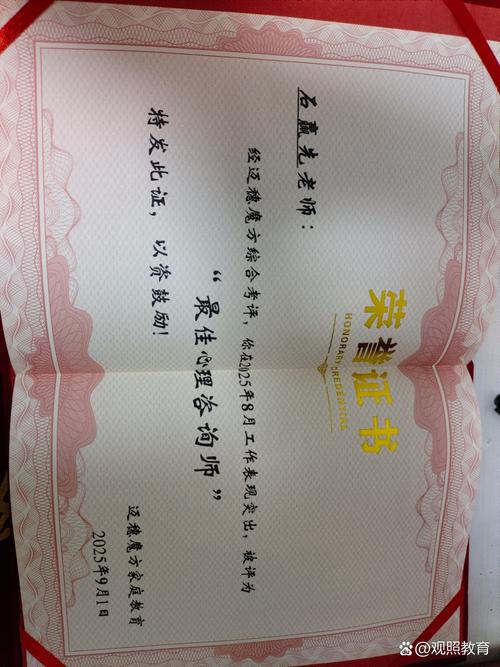 石赢先 从困惑到清晰，我在迈穗魔方找到了教育的方向
